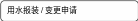 自选图形 5