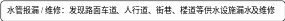 自选图形 8